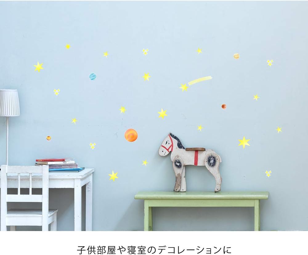 Design Fill 84280006 Midori Sticker, Wall Sticker, Anti-Static, Star Pattern