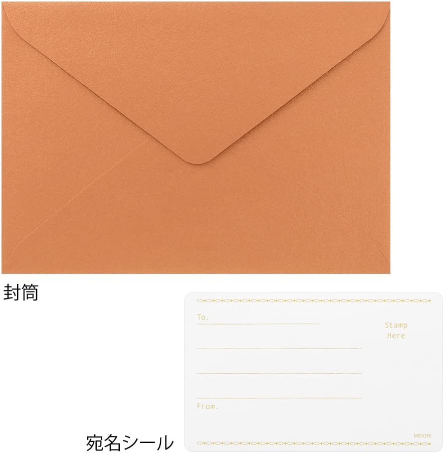 Midori 91209846 Christmas Card, Laser Cut, Gift Pattern (Gift pattern)