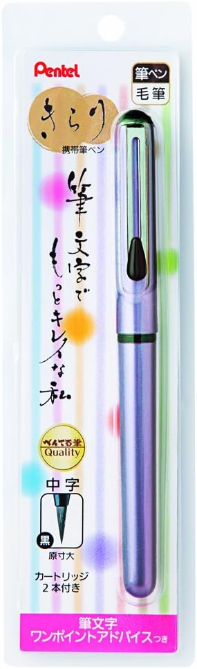 Pentel Portable Fude Brush Pen, Kirari, Wisteria Color Body (XGFKPV-A)
