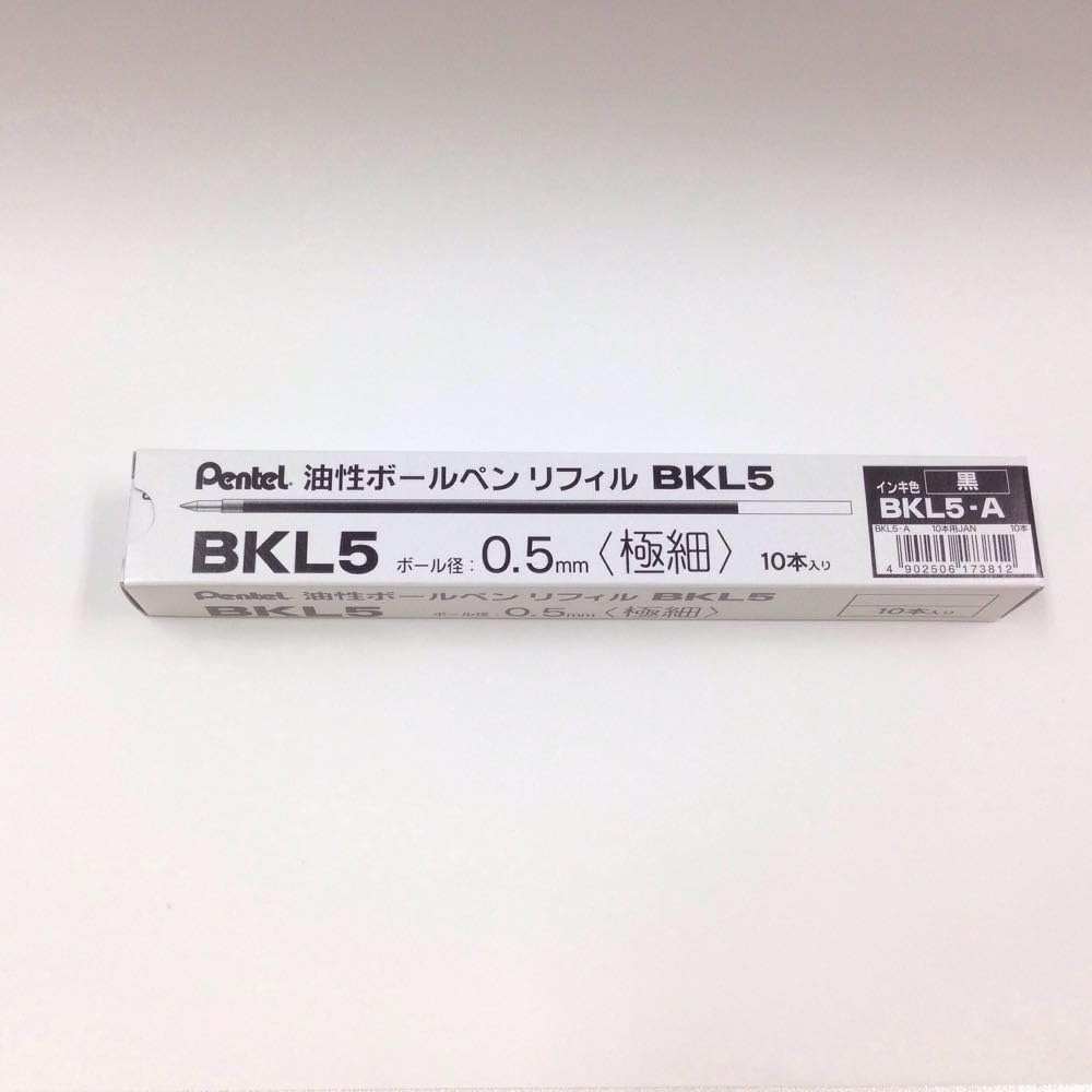 Pentel Ballpoint Pen Refill BKL5-A 0.5 Black 10-Piece Set