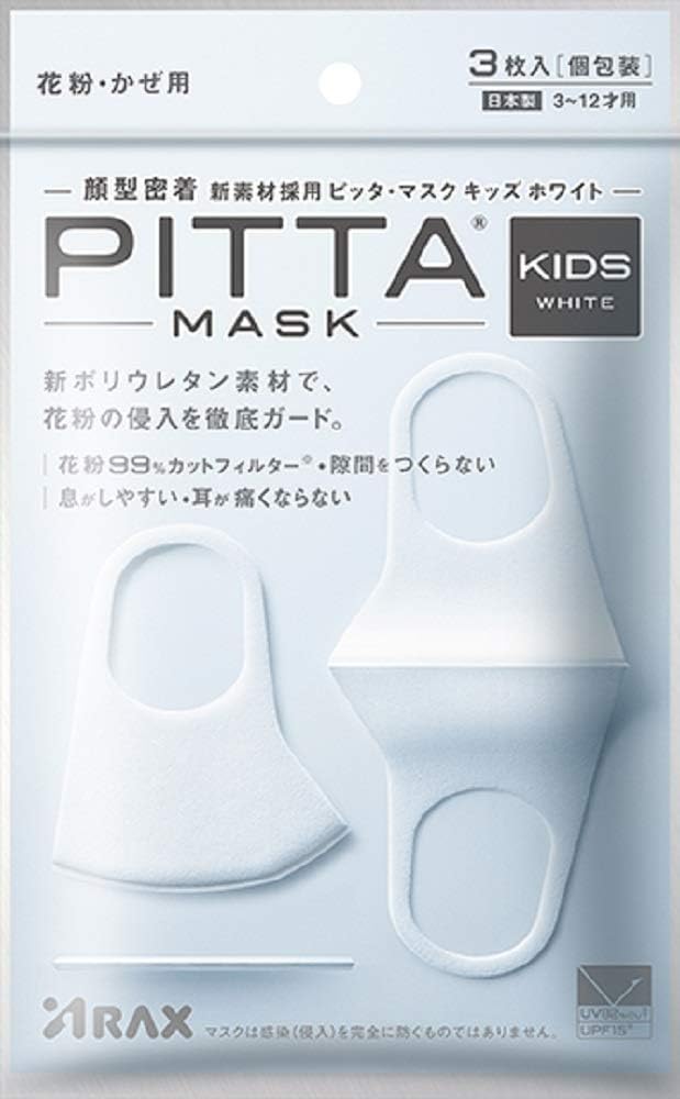 PITTA MASK Kids White 3 Pieces