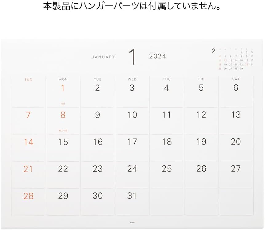 Midori 31295006 2024 Wall Calendar, Hanger Calendar, Refill, White (white)