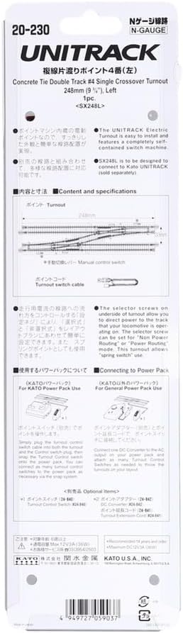 Kato KAT20230 N Double Track Single Left-Hand Crossover