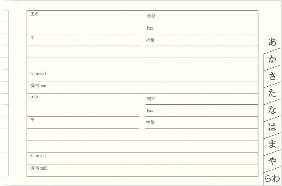 Midori HF Address Book Adult Address Book