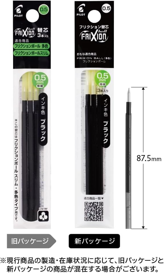 PILOT Pen FriXion Ball 4 2269001F Refill Rollerball Pen Set of 3 0.5 mm Ink Colour Black