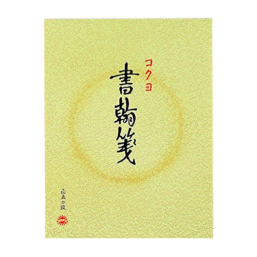 Kokuyo Shokansen Vertical Ruled 15 Lines White Quality Paper, 50 Sheets – 11