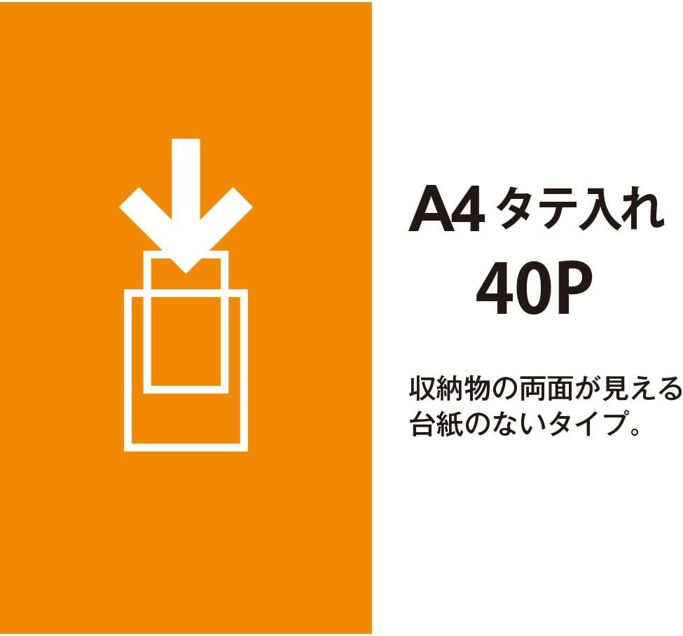 Plus 88-434 Clear File, Super Economy, A4 Vertical, 40 Pockets, Yellow