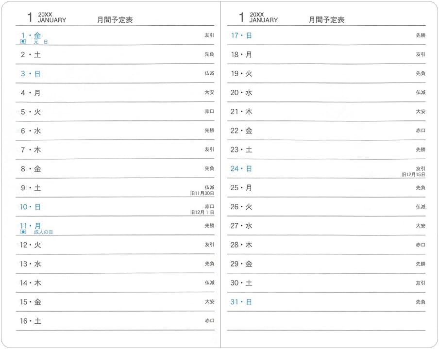 Midori PS-2 32923006 Business Diary Notebook, 2024, Slim, Weekly (Starts December 2023) (Weekly Left)
