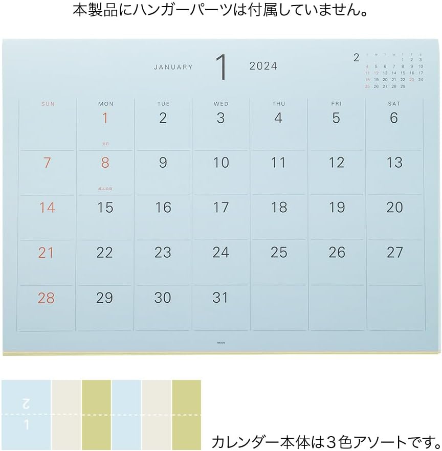 Midori 31295006 2024 Wall Calendar, Hanger Calendar, Refill, White (color)