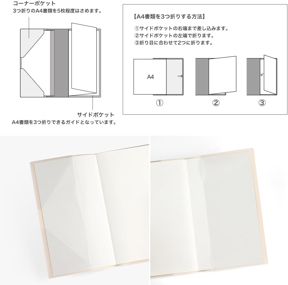 Midori 27097006 Professional Diary Notebook, 2024, A5 Slim, Weekly, Star Pattern (Starts December 2023) (floral)