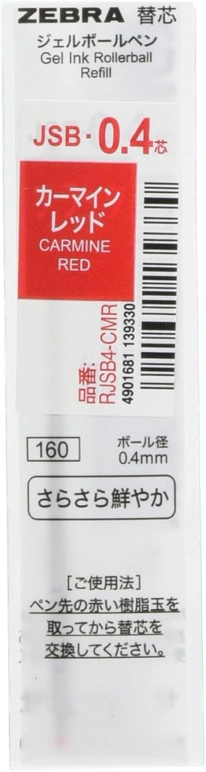 ZEBRA Gel Ballpoint Pen Refill, Sharbo JSB-0.4 Lead, Carmine Red, 10 Count BRJSB4CMR