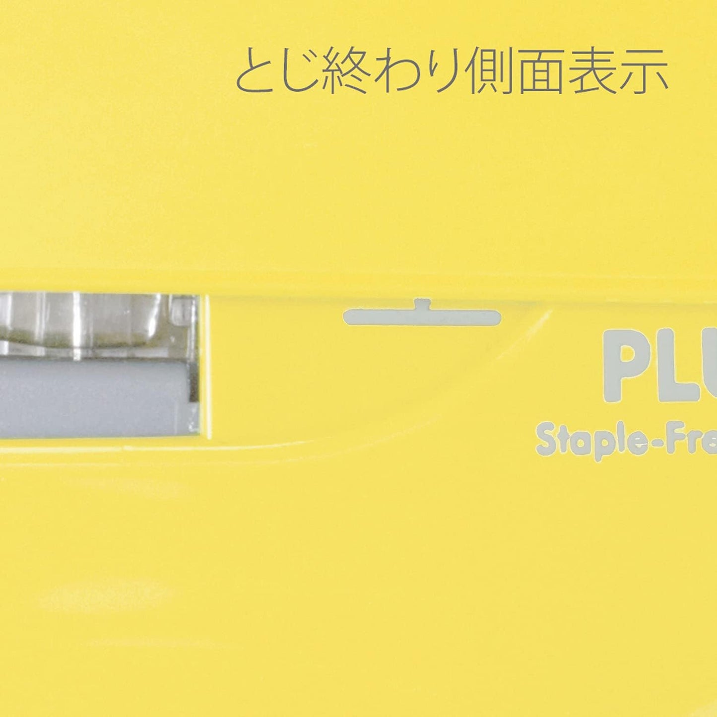 Plus SL-106NB 31-126 Needle Free Stapler Paper Clinch Yellow
