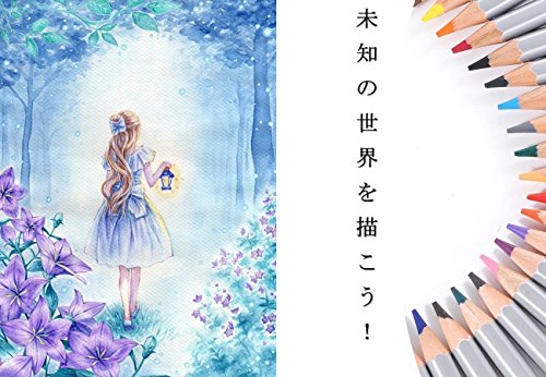 Arespark Colored Pencils, 72-Color Set for Kids and Adults, Perfect for Coloring, Drawing, Illustration, and Gifts (72-Pack)