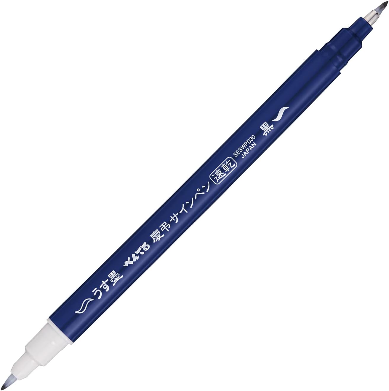Pentel XSESWPD30 Brush Pen, Quick Drying, Congratulatory Sign Pen, Black, Thin Ink, 5 Pieces