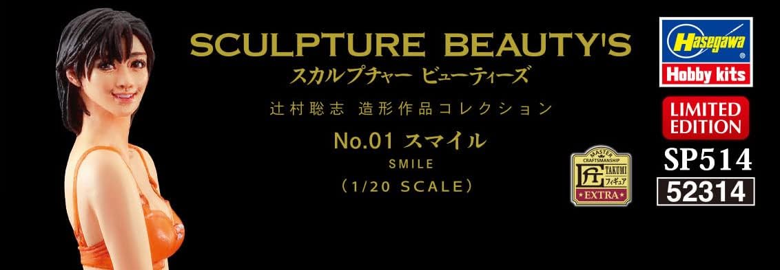 Hasegawa 52314 1/12 Sculpture Beautys No. 1, Smile