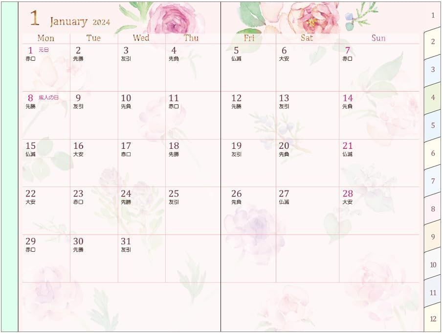 Midori 22236006 Pocket Diary Notebook, 2024, Mini, Monthly, Country Time, Floral Pattern, Starts October 2023 (Ojisan Print)