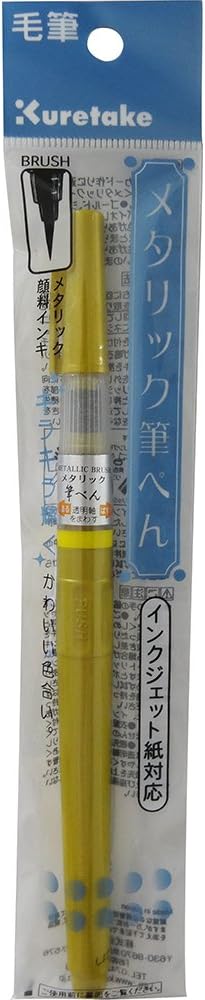 Kuretake DOE160-101 Brush Pen, Metallic, Gold, Gold