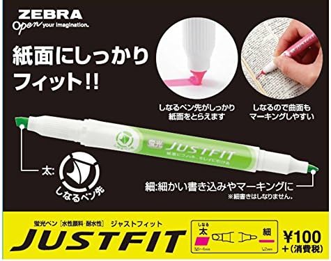 Highlighter Justfit WKT17-5c