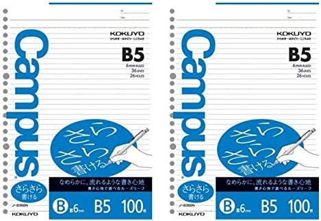 Kokuyo Campus Loose-Leaf Extra Writing B Ruled B5 26 Holes 100 Sheets No-836BN