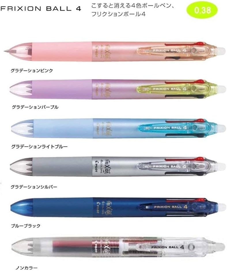 PILOT Ballpoint Pen, Frixion Ball 4, 0.38mm Ultra Fine, 4 Colors (Black, Red, Blue and Green), Gradation Silver Body (PLKFB80UF-GRS)