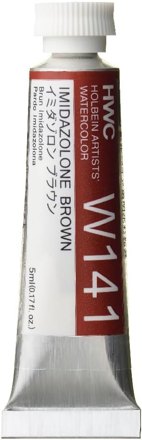 Holbein Artists Watercolor - Imidazolone Brown 5ml
