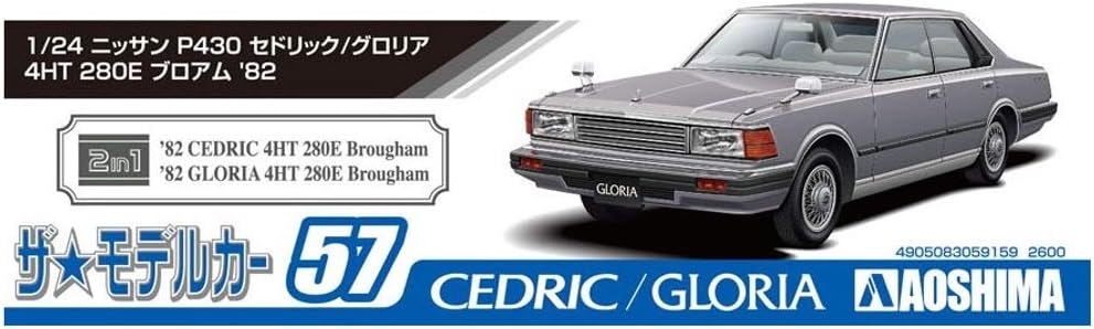 Aoshima 1/24 P430 Cedric/Gloria 4HT 280E Brougham '82 - Plastic Model Building Kit # 05915