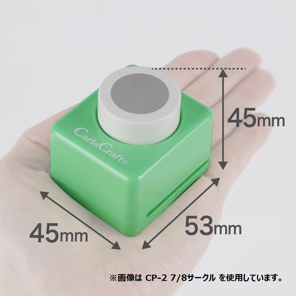 Carl Craft Small Size Craft Paper Punch, Gingo Leaf (CP-1N Ginkgo)