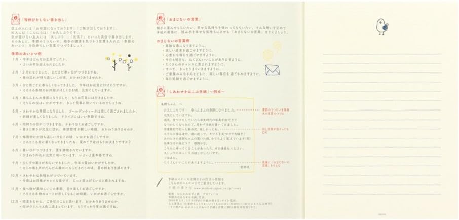 Midori 20465006 Stationery Paper, Blue