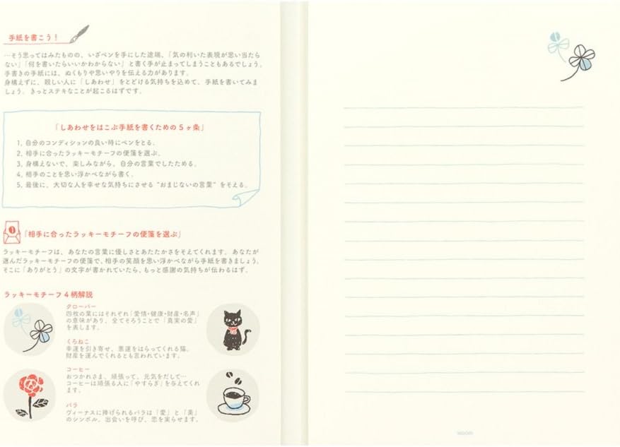 Midori Paper Letter Happy Clover Pattern