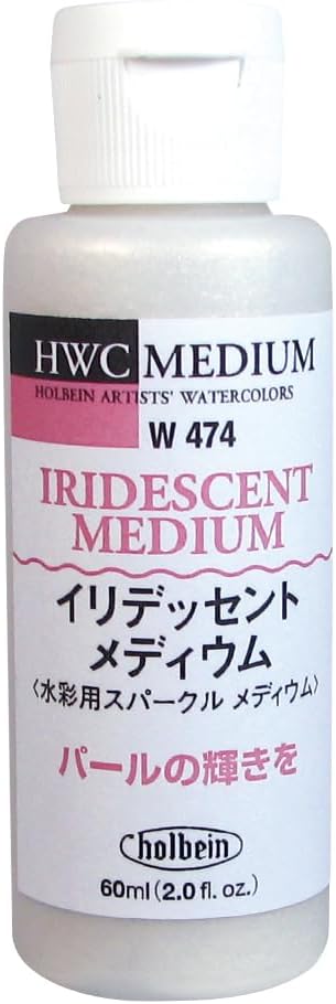 Holbein Watercolor Medium 60ml Iridessento Medium