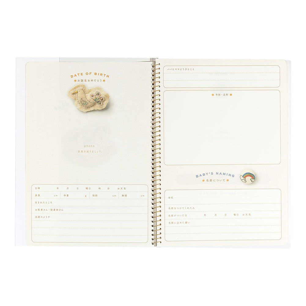 Midori 26209006 Diary HF Diary Childcare Butterfly Pattern B5