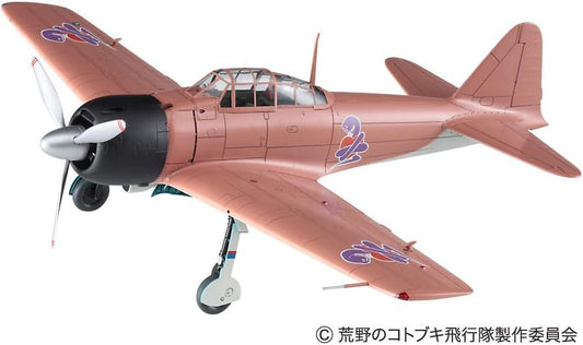 Hasegawa SP407 Model kit, Multicoloured