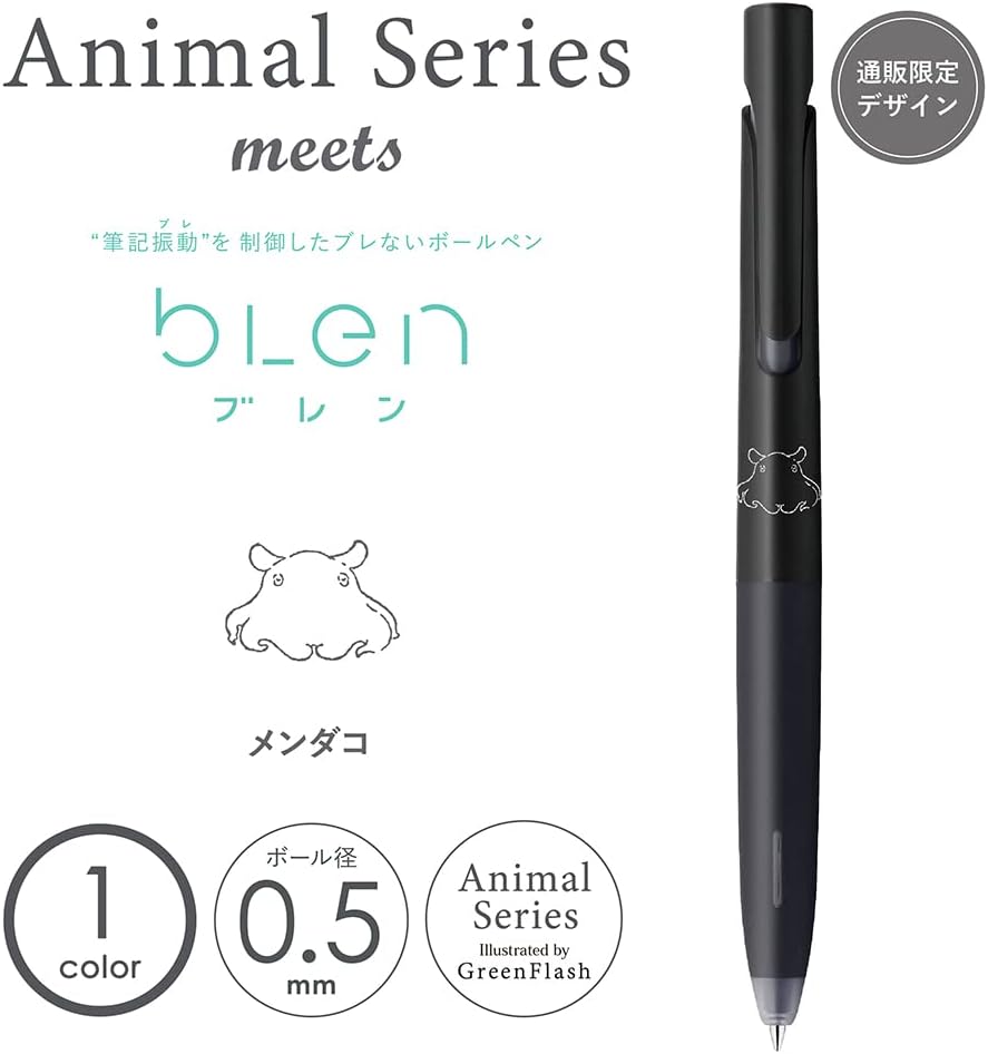 ZEBRA BAS88-AS-3BK Oil-Based Ballpoint Pen, Blen, 0.02 inches (0.5 mm), Animal Pattern, Black Ink, Set of 3
