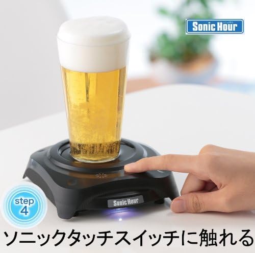 Sonic Hour (Black)