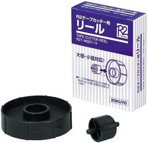 Kokuyo S & T replacement reel tape cutter R2