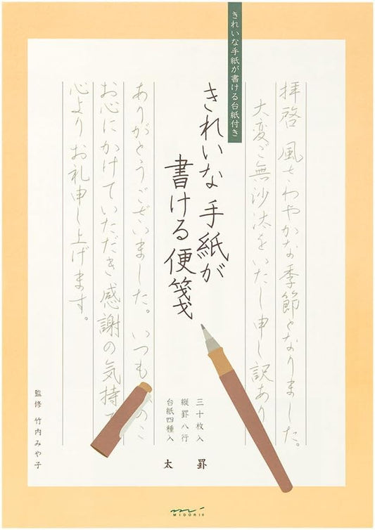 Midori Pretty Letter Stationery