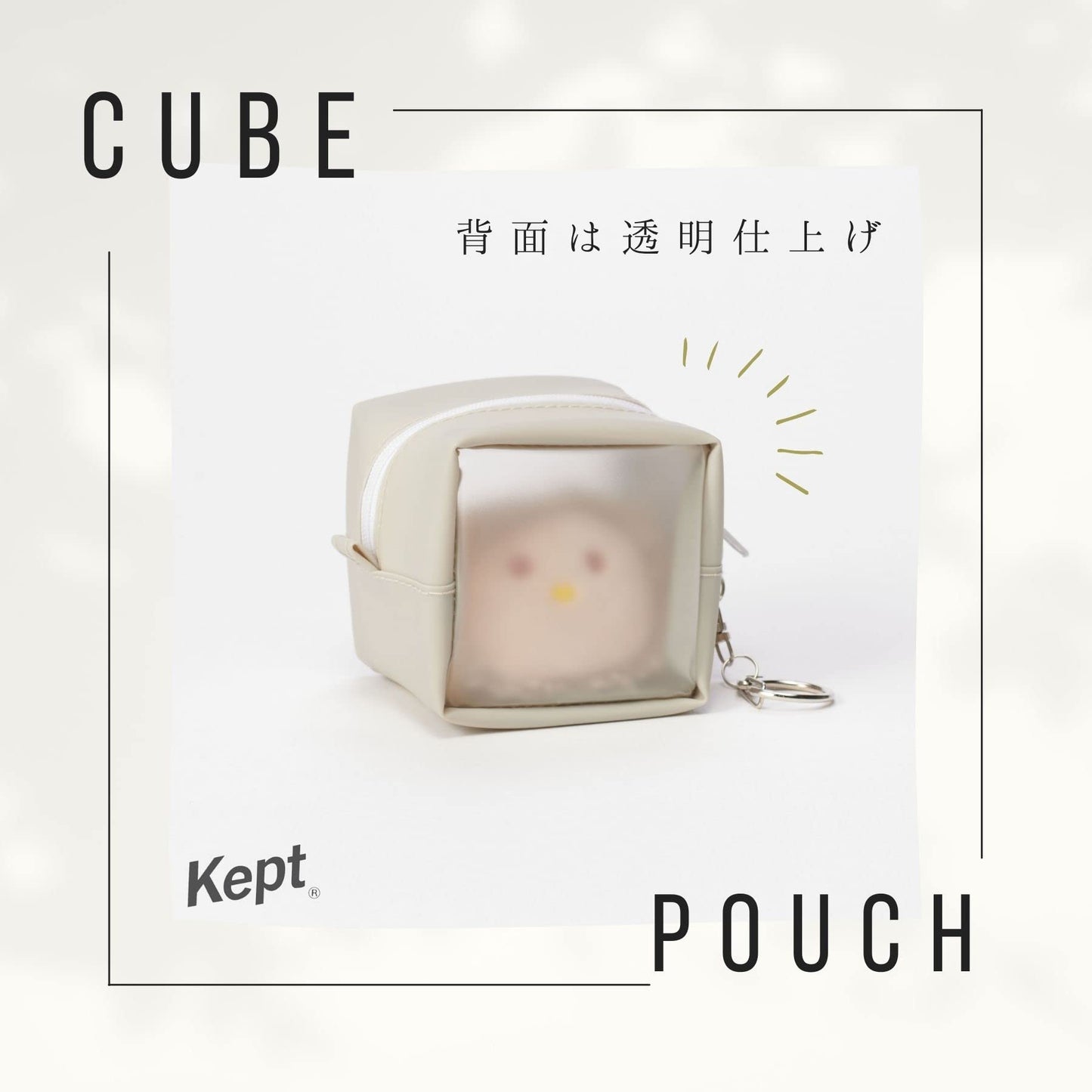 Raymay Fujii KP1129W Pouch Kept Cube Pouch, White