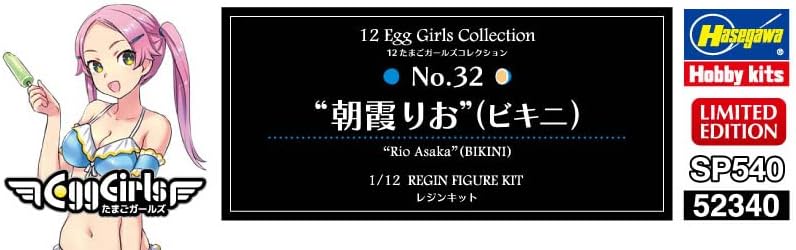 Hasegawa SP540 1/12 Egg Girls Collection No. 32 Rio Asasumi (Bikini), Unpainted Resin Kit
