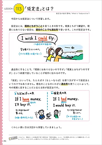 Junior High School English, Explained Again, One by One. Revised Edition Tankobon Hardcover – March 10, 2022