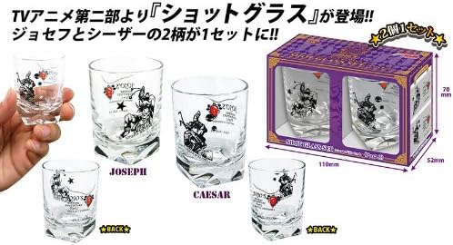TV anime "JoJo's Bizarre Adventure" shot glass set 2P (Part 2) (japan import)