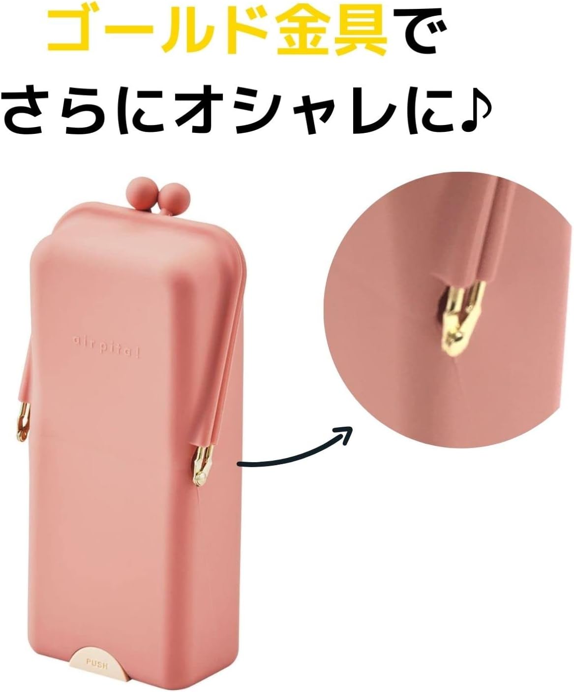 Kutsuwa airpita! Pen Case, Milky Gray (AK054GY)