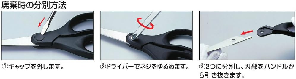 Kokuyo scissors blue Hasa-3B (japan import)