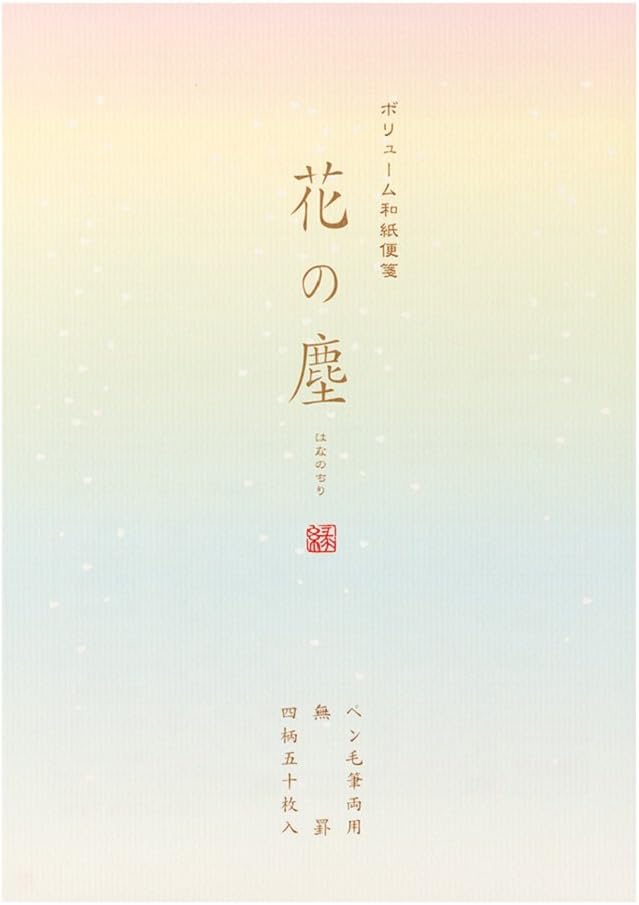 Dust pattern of the green stationery volume Japanese paper flower (japan import)
