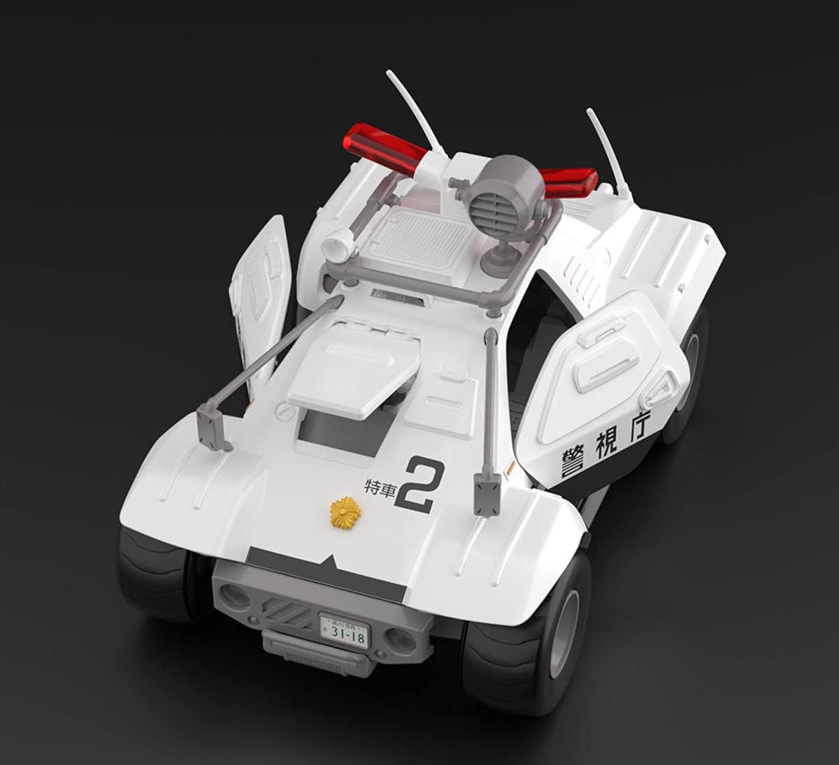 Aoshima Bunka Kyozai Co. Mobile Police Patlabor: Type 98 Command Vehicle Set 1:43 Scale Plastic Model Kit