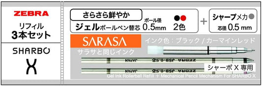 ZEBRA Sherbo X Refill Set B SE-SB-X-B