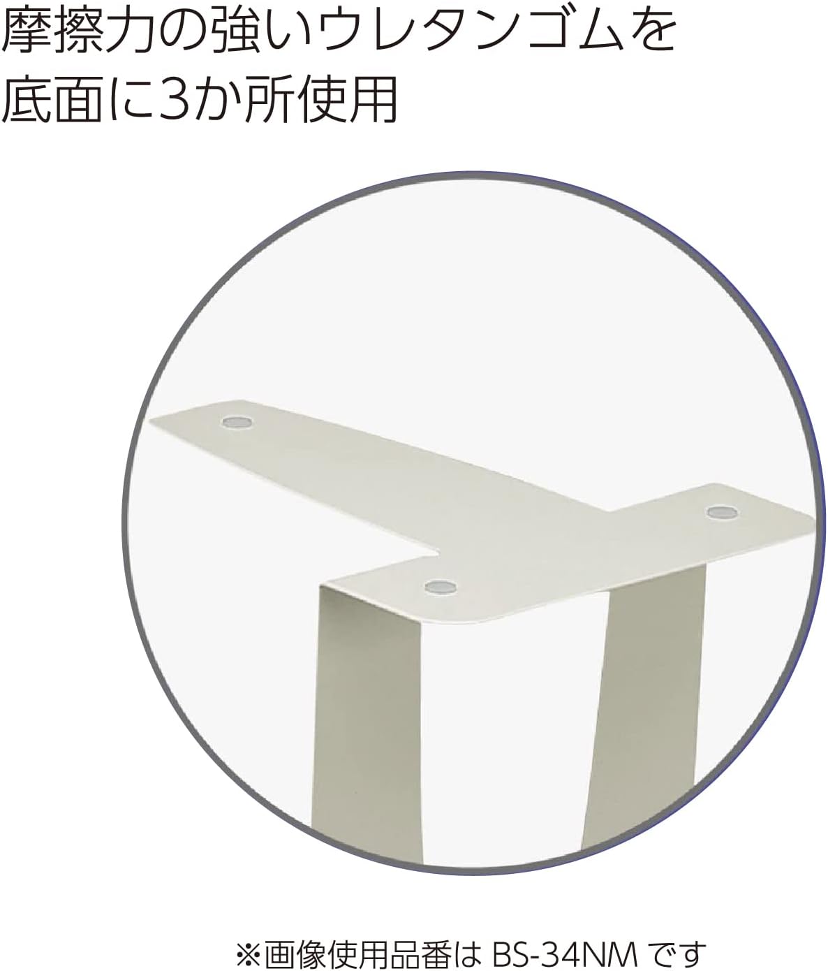Kokuyo bookend in black smooth stop with BS-33ND (japan import)