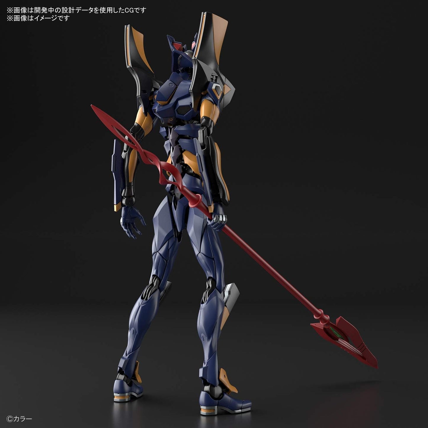 Bandai Hobby - Neon Genesis Evangelion- Evangelion Mark.06, Bandai Spirits RG Model Kit