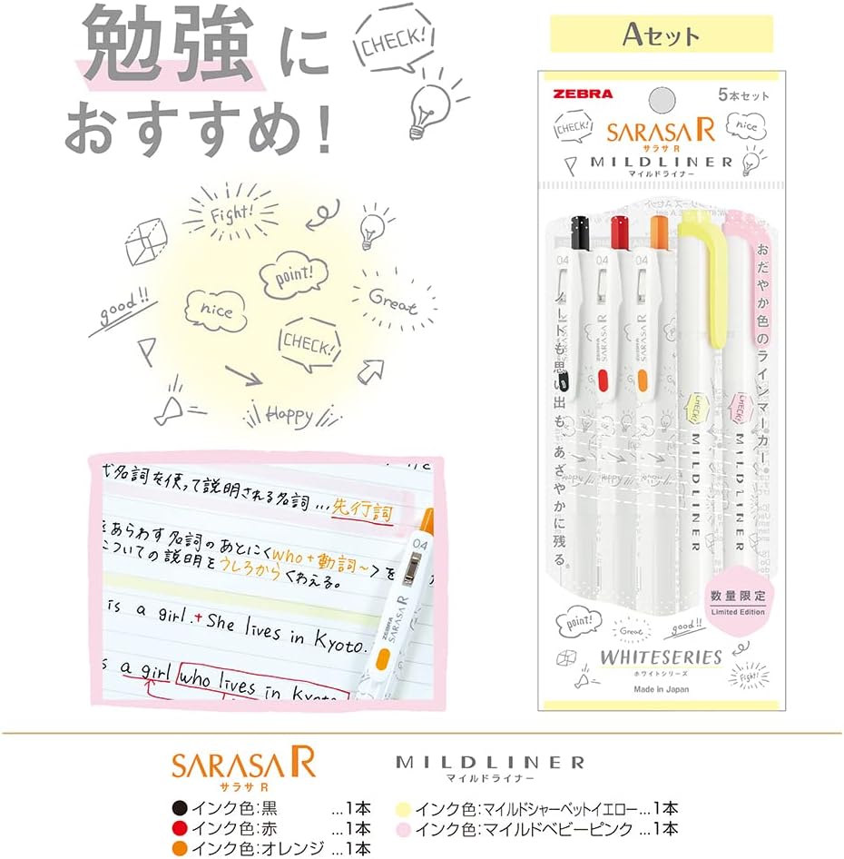 ZEBRA P-JJS29-R1W-A Sarasa R & Mild Liner Gel Ballpoint Pen, White Series, Set of 5