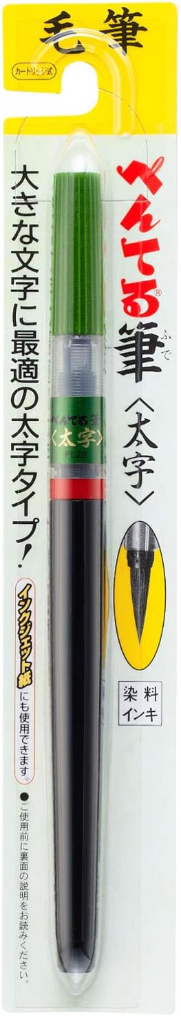 Pentel Fude Brush Pen, Bold (XFL2B)