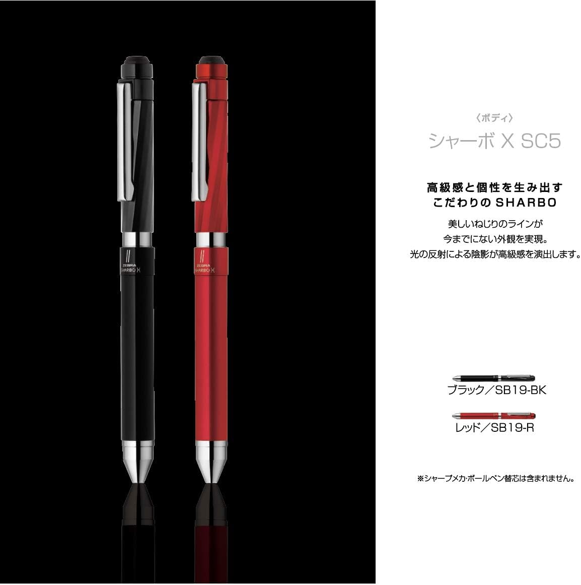 ZEBRA SB19-BK Multifunction Pen, Sharbo X SC5, Black